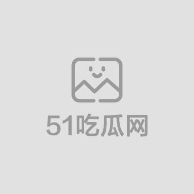 反差女神彤彤乖人前露出-1